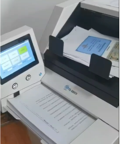 山东丞辉信息科技发展有限公司