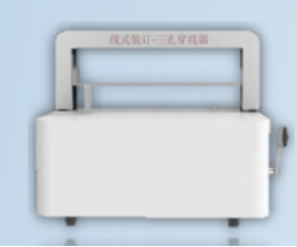 逸企YQ-C610 三孔穿线器